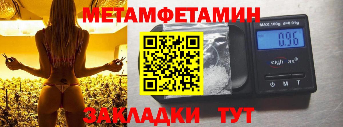 АМФ Розовый  Вход с VPN  АМФЕТАМИН  Баксан 