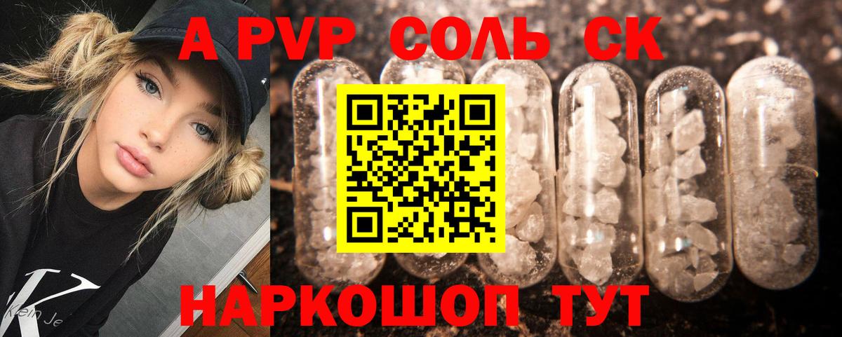 Alfa_PVP СК Баксан