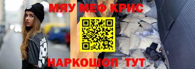 наркотики Чебаркуль