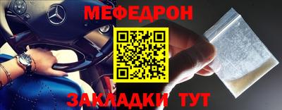 эйфоретик Чебоксары