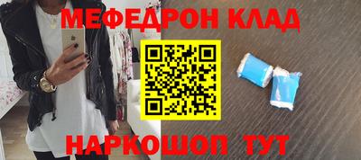 эйфоретик Чебоксары