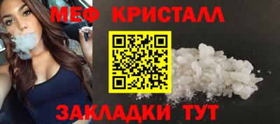 трава Чапаевск