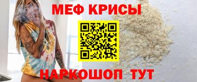 наркотики Чебаркуль