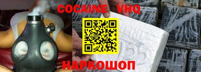 наркотики Чебаркуль
