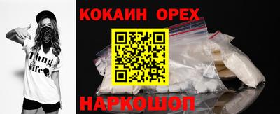 эйфоретик Чебоксары