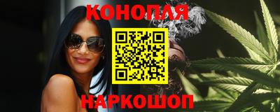 наркотики Чебаркуль