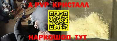 трава Чапаевск