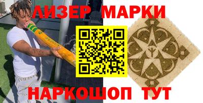 наркотики Чебаркуль