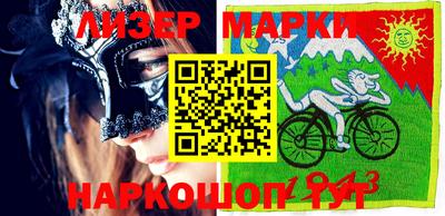 прущий лед Уссурийск