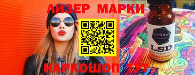 прущий лед Уссурийск