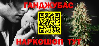 наркотики Чебаркуль