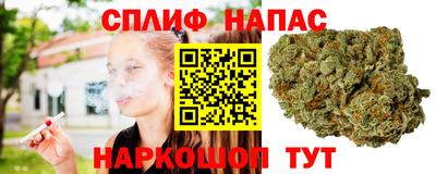 наркотики Чебаркуль
