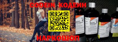 наркотики Чебаркуль