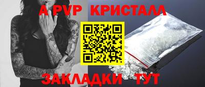 трава Чапаевск