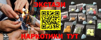 наркотики Чебаркуль