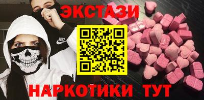 наркотики Чебаркуль
