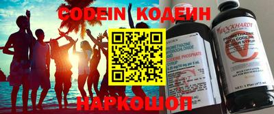 наркотики Чебаркуль