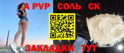 мефедрон Усть-Илимск