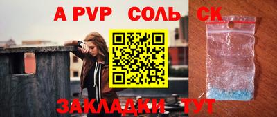эйфоретик Чебоксары