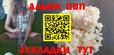 эйфоретик Чебоксары