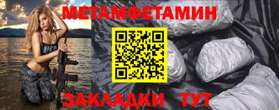 трава Чапаевск