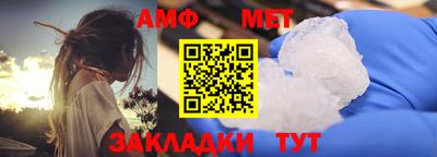 трава Чапаевск