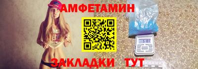 наркотики Чебаркуль