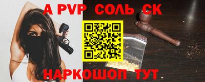 эйфоретик Чебоксары