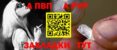 наркотики Чебаркуль