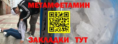 трава Чапаевск