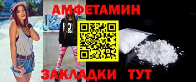 наркотики Чебаркуль