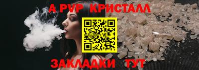 эйфоретик Чебоксары