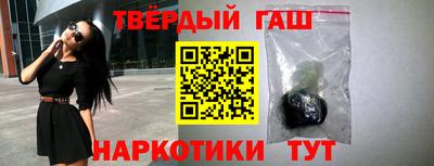 наркотики Чебаркуль