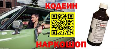 трава Чапаевск
