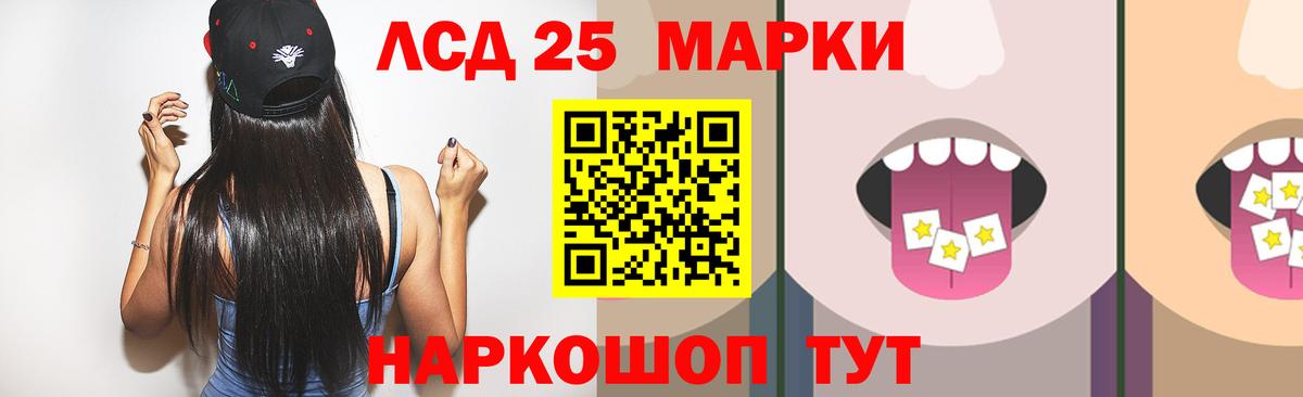 ЛСД экстази ecstasy  Вход с VPN  OMG ONION  Лсд 25 экстази ecstasy  Баксан 