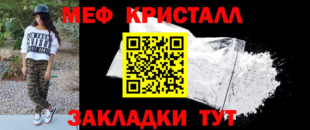 Баксан  Мефедрон  Вход с VPN  Мефедрон  Мефедрон mephedrone 