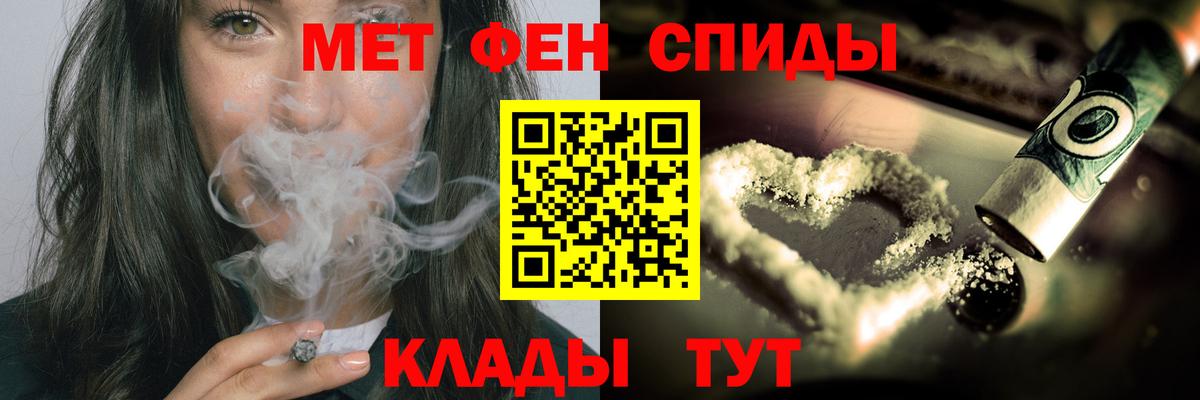 Баксан  Метамфетамин кристалл  Вход с VPN 