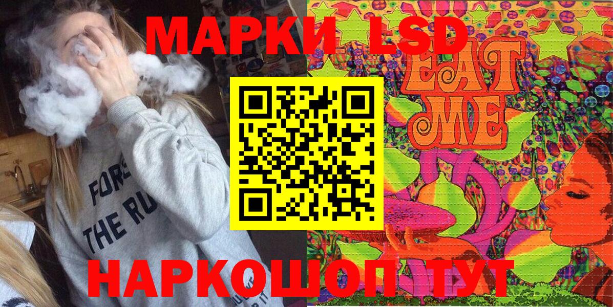 Марки NBOMe 1,8мг  Марки NBOMe 1,8мг  Вход с VPN  Баксан 
