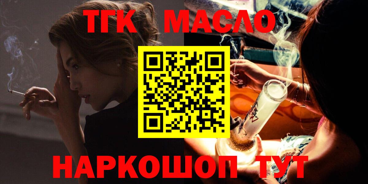 ГАШИШ  Канабис  КОКАИН  Баксан  Экстази  АМФЕТАМИН   Вход с VPN  Меф МЯУ МЯУ кристаллы  МЕТ  A PVP СОЛЬ кристаллы 