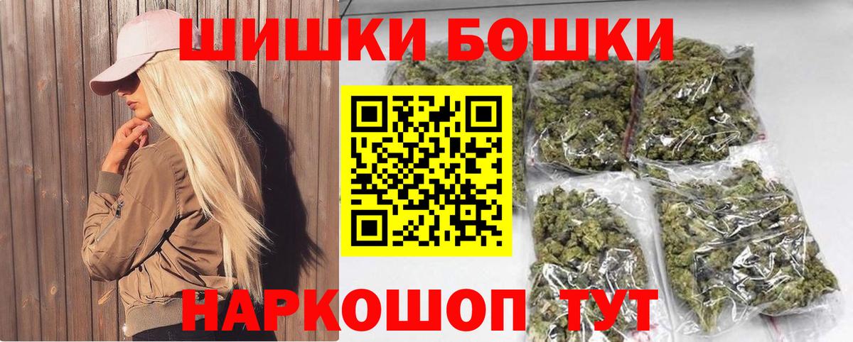 Шишки марихуана VHQ Баксан